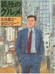 冰雪挑战赛综艺