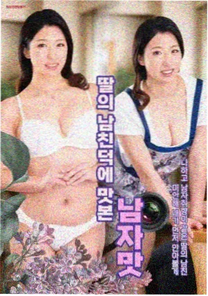 东北一家人电视剧